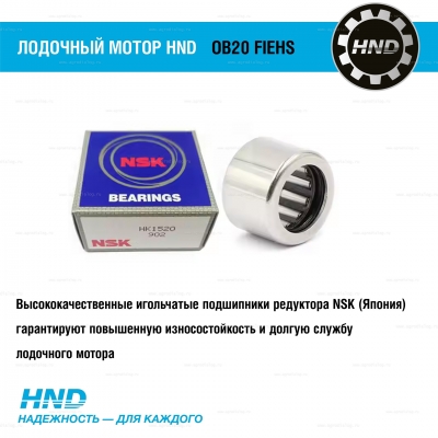 4-тактный лодочный мотор HND OB20 FIEHS 4-тактный лодочный мотор HND OB20 FIEHS