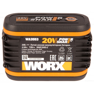 Аккумулятор Worx WA3553 20В 4.0 Ач Аккумулятор Worx WA3553 20В 4.0 Ач