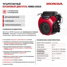 Бензиновый генератор HND GE 11000 XLS Бензиновый генератор HND GE 11000 XLS