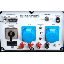 Бензиновый генератор HND GE 11000 XLST Бензиновый генератор HND GE 11000 XLST