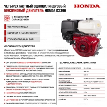 Бензиновый генератор HND GE 5500 XL Бензиновый генератор HND GE 5500 XL