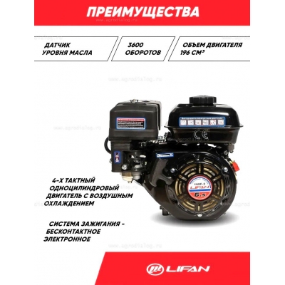 Бензиновый опрыскиватель на колесах Annovi Reverberi 120 Lifan VR20 Бензиновый опрыскиватель на колесах Annovi Reverberi 120 Lifan VR20