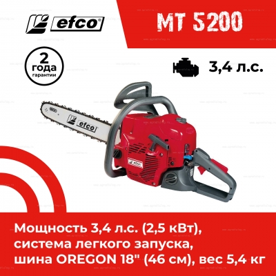 Бензопила Efco MT 5200 Бензопила Efco MT 5200