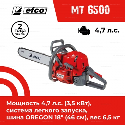 Бензопила Efco MT 6500 Бензопила Efco MT 6500
