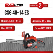 Бензопила EVOline CSG 40-14 ES Бензопила EVOline CSG 40-14 ES