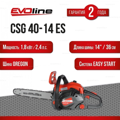 Бензопила EVOline CSG 40-14 ES Бензопила EVOline CSG 40-14 ES