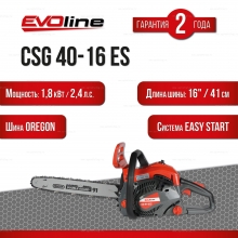 Бензопила EVOline CSG 40-16 ES Бензопила EVOline CSG 40-16 ES