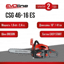Бензопила EVOline CSG 46-16 ES Бензопила EVOline CSG 46-16 ES