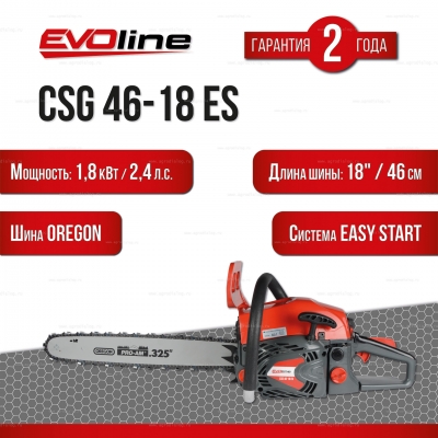 Бензопила EVOline CSG 46-18 ES Бензопила EVOline CSG 46-18 ES