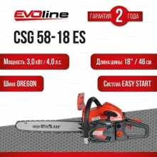 Бензопила EVOline CSG 58-18 ES Бензопила EVOline CSG 58-18 ES