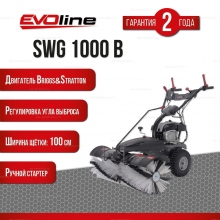Подметальная машина EVOline SWG 1000 B Подметальная машина EVOline SWG 1000 B