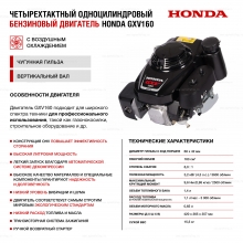 Подметальная машина Limpar 120 PRO Honda Подметальная машина Limpar 120 PRO Honda