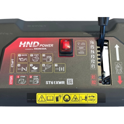 Бензиновый снегоуборщик HND ST 61 XWR Бензиновый снегоуборщик HND ST 61 XWR