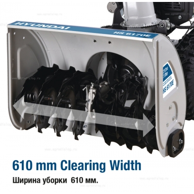Бензиновый снегоуборщик Hyundai HS 6170E Бензиновый снегоуборщик Hyundai HS 6170E
