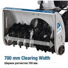 Бензиновый снегоуборщик Hyundai HS 7070E Бензиновый снегоуборщик Hyundai HS 7070E