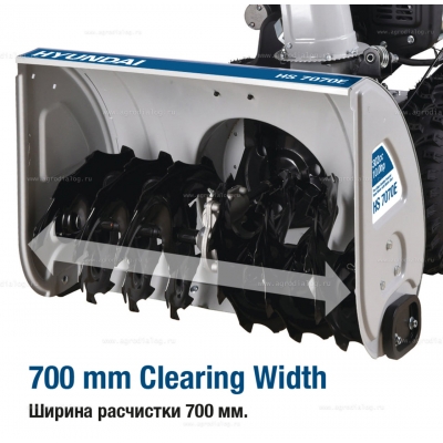 Бензиновый снегоуборщик Hyundai HS 7070E Бензиновый снегоуборщик Hyundai HS 7070E