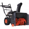 Бензиновый снегоуборщик PATRIOT PS 707 E