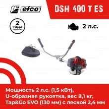 Бензокоса Efco DSH 400 T ES Бензокоса Efco DSH 400 T ES