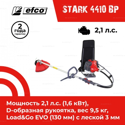 Бензокоса Efco Stark 4410 BP Бензокоса Efco Stark 4410 BP