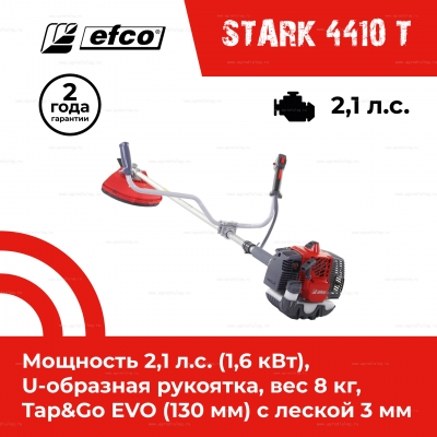 Бензокоса Efco Stark 4410 T Бензокоса Efco Stark 4410 T