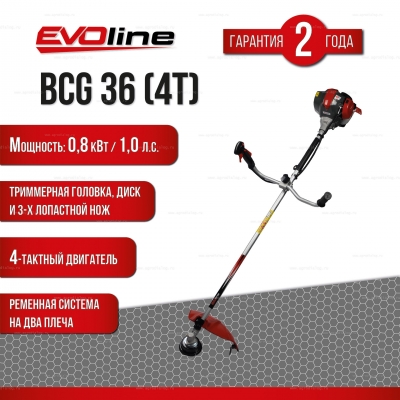 Бензокоса EVOline BCG 36 4T Бензокоса EVOline BCG 36 4T