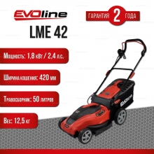 Электрическая газонокосилка EVOline LME 42 Электрическая газонокосилка EVOline LME 42