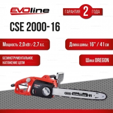 Электропила EVOline CSE 2000-16 Электропила EVOline CSE 2000-16