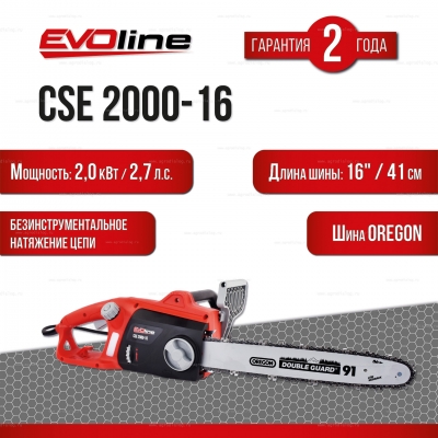 Электропила EVOline CSE 2000-16 Электропила EVOline CSE 2000-16