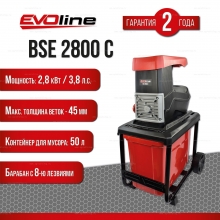 Электрический измельчитель веток EVOline BSE 2800 C Электрический измельчитель веток EVOline BSE 2800 C