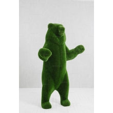 Садовая фигура из искусственной травы «Медведь на задних лапах» Садовая фигура из искусственной травы «Медведь на задних лапах»