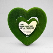 Садовая фигура из искусственной травы «Пульсирующее сердце» Садовая фигура из искусственной травы «Пульсирующее сердце»