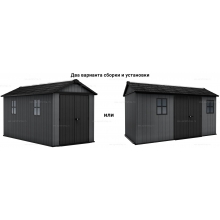 Древесно-пластиковый композитный сарай Keter Newton Plus 7513 Grey Древесно-пластиковый композитный сарай Keter Newton Plus 7513 Grey