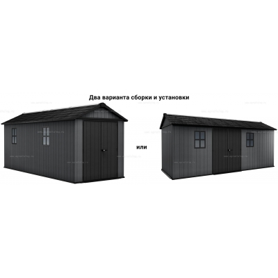 Древесно-пластиковый композитный сарай Keter Newton Plus 7517 Grey Древесно-пластиковый композитный сарай Keter Newton Plus 7517 Grey