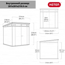Древесно-пластиковый композитный сарай Keter Signature Pent 7x7 Ashwood Древесно-пластиковый композитный сарай Keter Signature Pent 7x7 Ashwood