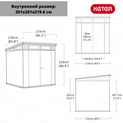 Древесно-пластиковый композитный сарай Keter Signature Pent 7x7 Walnut Древесно-пластиковый композитный сарай Keter Signature Pent 7x7 Walnut