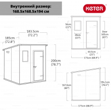 Пластиковый сарай Keter Manor Penthouse 6x6 Пластиковый сарай Keter Manor Penthouse 6x6