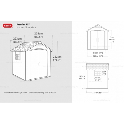 Пластиковый сарай Keter Premiere 757 Пластиковый сарай Keter Premiere 757