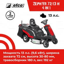 Садовый минирайдер Efco Zephyr 72/13 H Садовый минирайдер Efco Zephyr 72/13 H