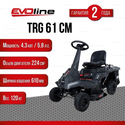 Садовый минирайдер EVOline TRG 61 CM Садовый минирайдер EVOline TRG 61 CM