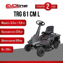 Садовый минирайдер EVOline TRG 61 CM L Садовый минирайдер EVOline TRG 61 CM L