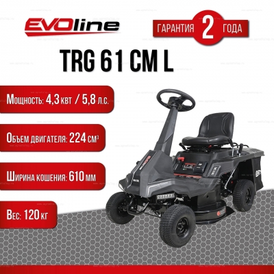 Садовый минирайдер EVOline TRG 61 CM L Садовый минирайдер EVOline TRG 61 CM L