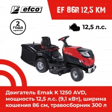 Садовый трактор Efco 86R/12,5 KM Садовый трактор Efco 86R/12,5 KM