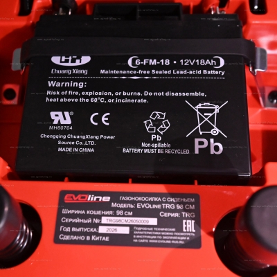 Садовый трактор EVOline TRG 98 CM Садовый трактор EVOline TRG 98 CM