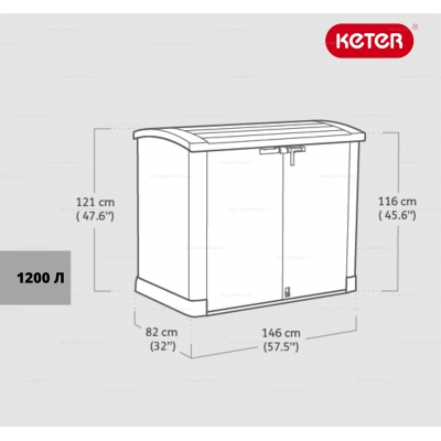Пластиковый садовый шкаф Keter Store It Out Arc Пластиковый садовый шкаф Keter Store It Out Arc