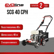 Вертикуттер EVOline SCG 40 CPH Вертикуттер EVOline SCG 40 CPH