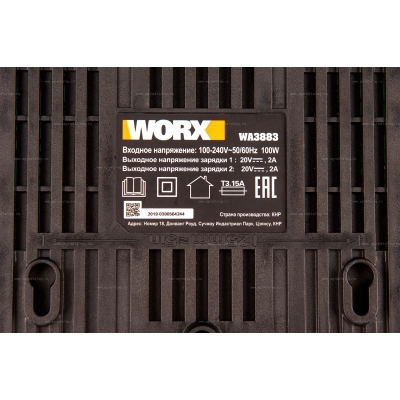 Двойное зарядное устройство Worx WA3883 Двойное зарядное устройство Worx WA3883