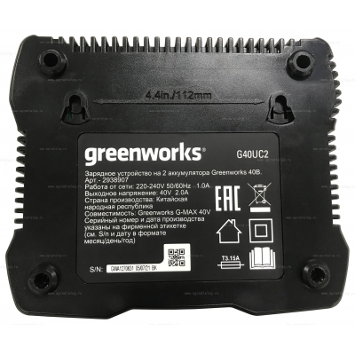 Зарядное устройство Greenworks G40UC8 Зарядное устройство Greenworks G40UC8